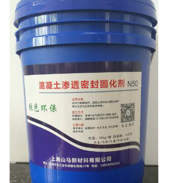 煙臺(tái)泰禾興彤新材料有限公司